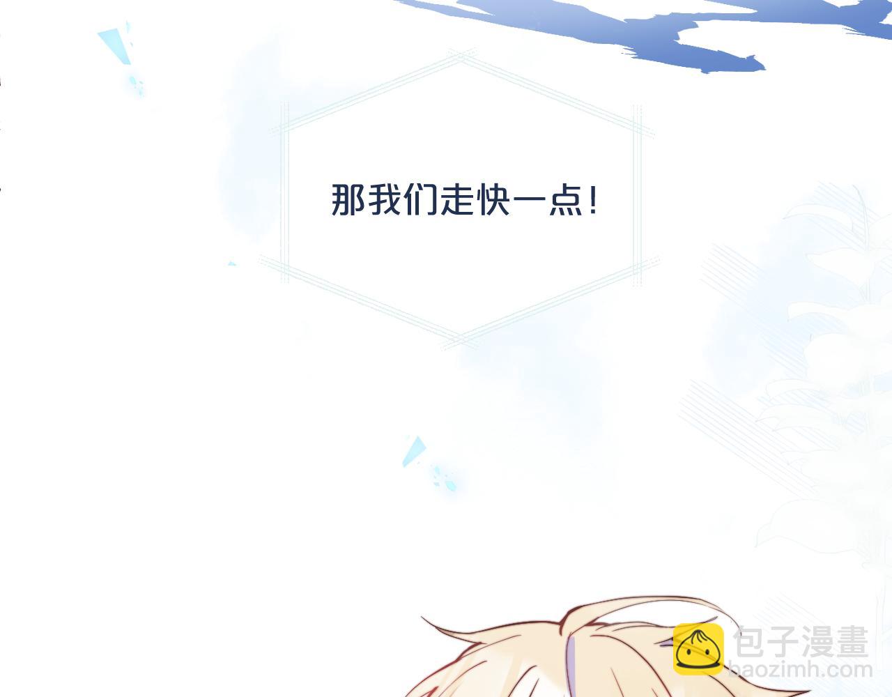 第29话 辗转反侧的夜晚(1/3)-第32话