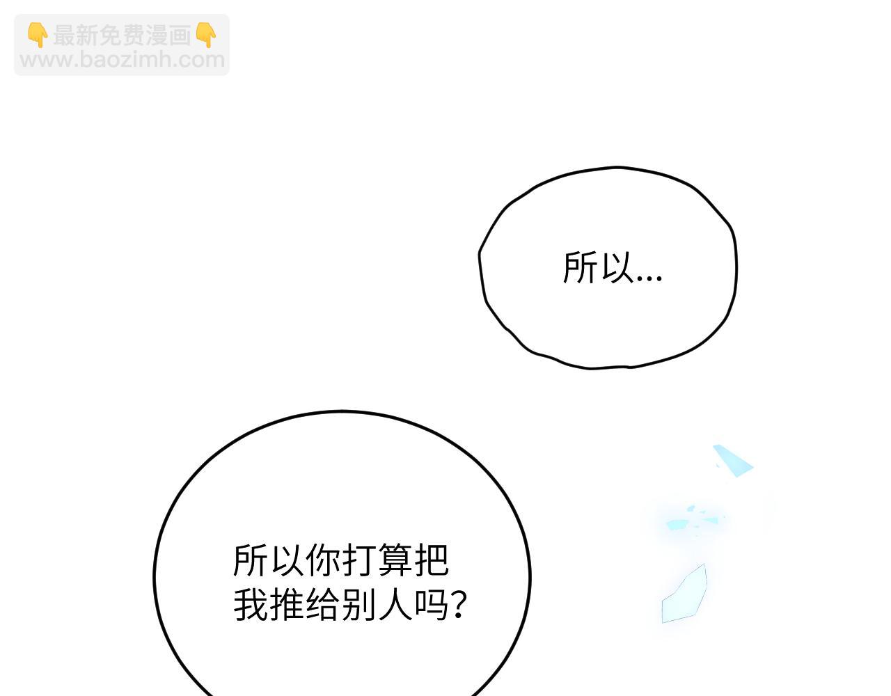 第29话 辗转反侧的夜晚(1/3)-第32话