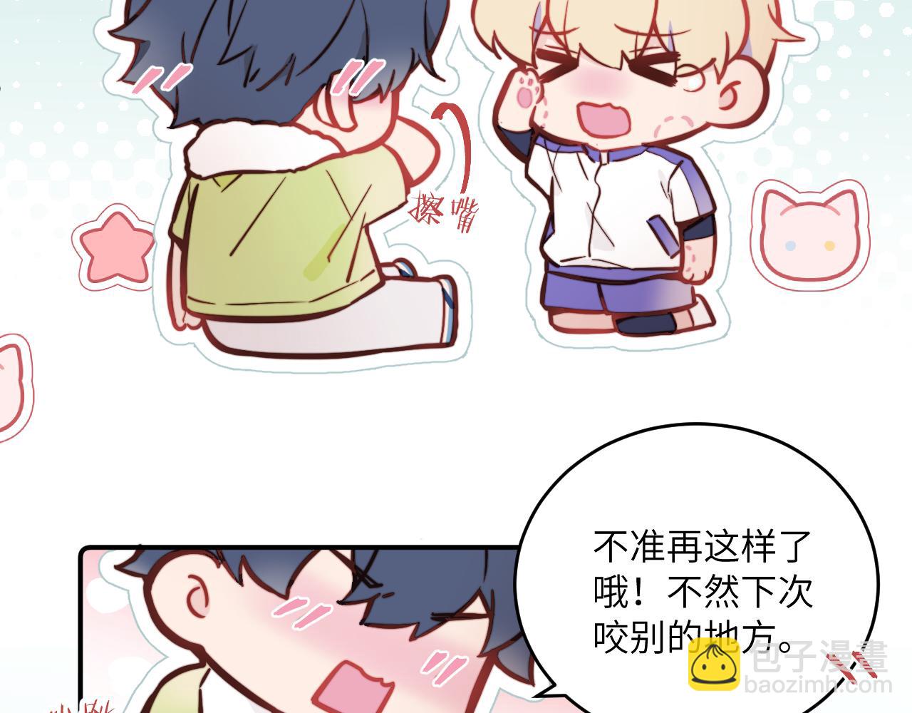 第29话 辗转反侧的夜晚(1/3)-第32话