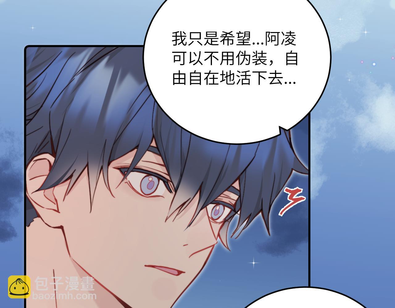 第29话 辗转反侧的夜晚(1/3)-第32话