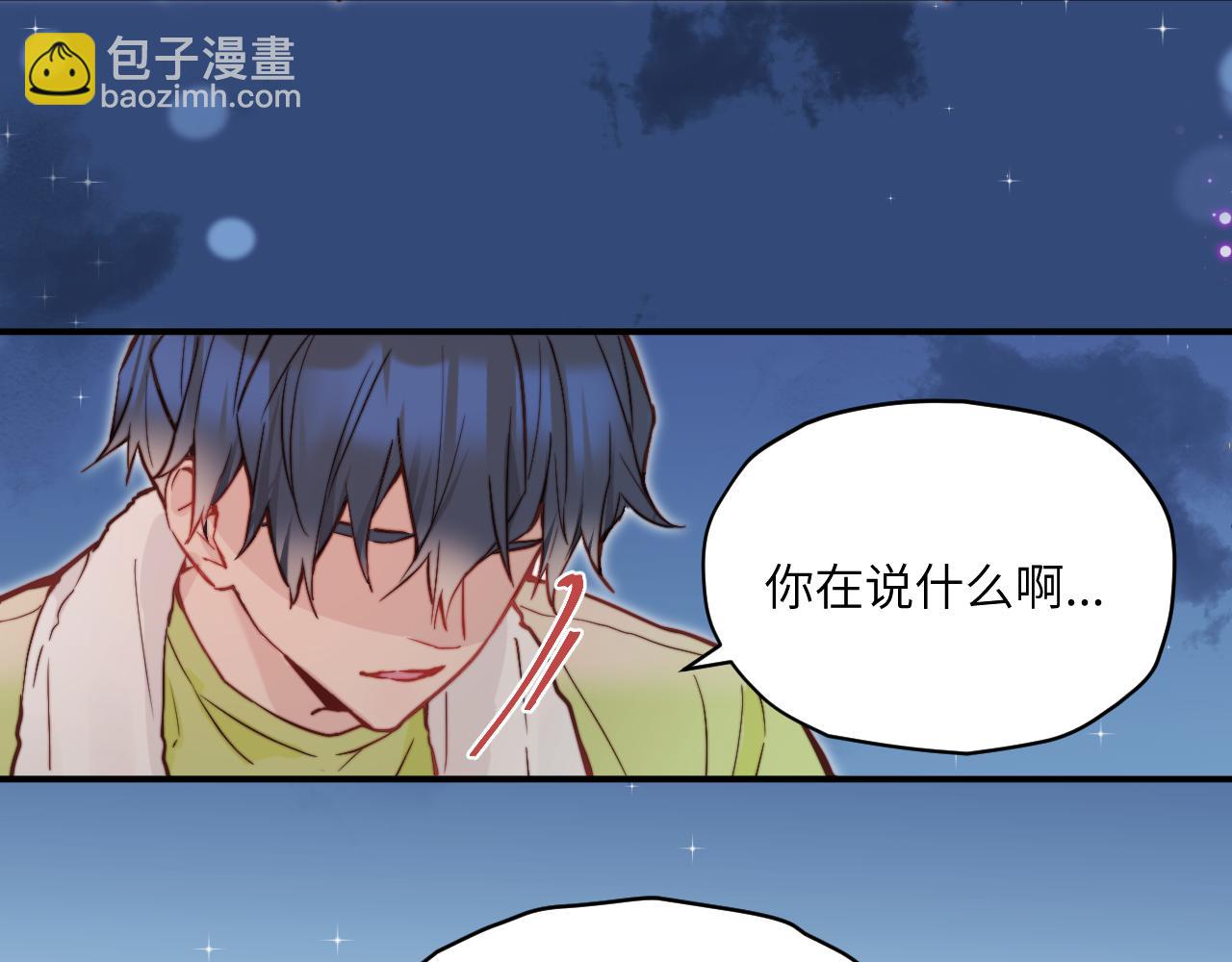 第29话 辗转反侧的夜晚(1/3)-第32话