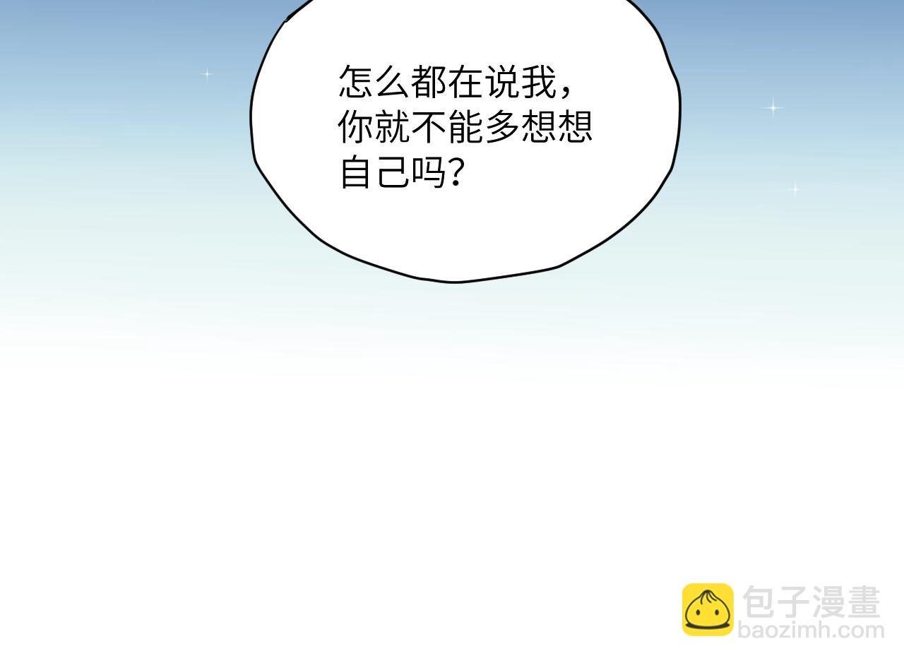 第29话 辗转反侧的夜晚(1/3)-第32话