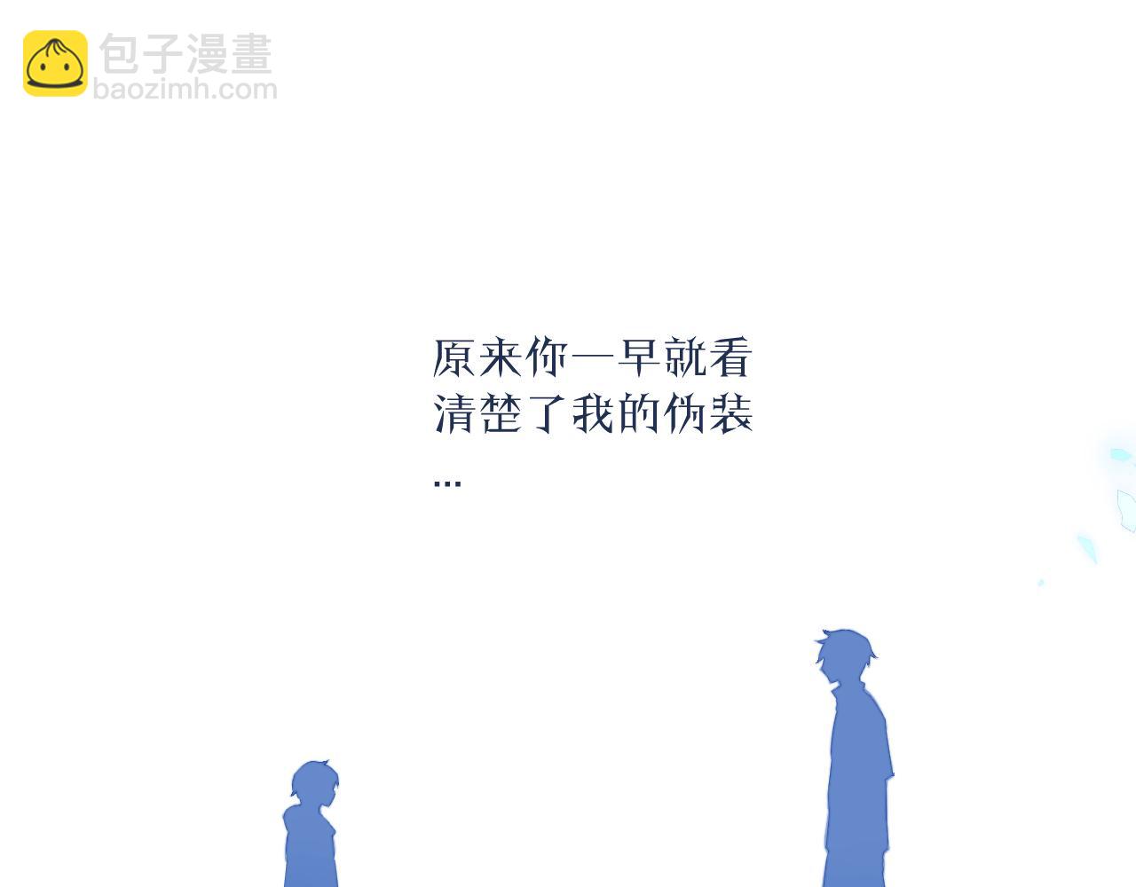 第29话 辗转反侧的夜晚(1/3)-第32话