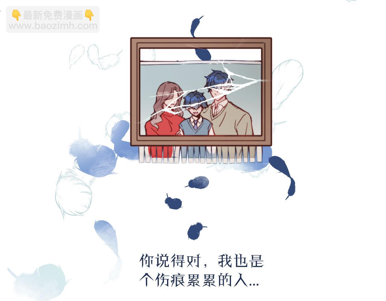 第29话 辗转反侧的夜晚(1/3)-第32话