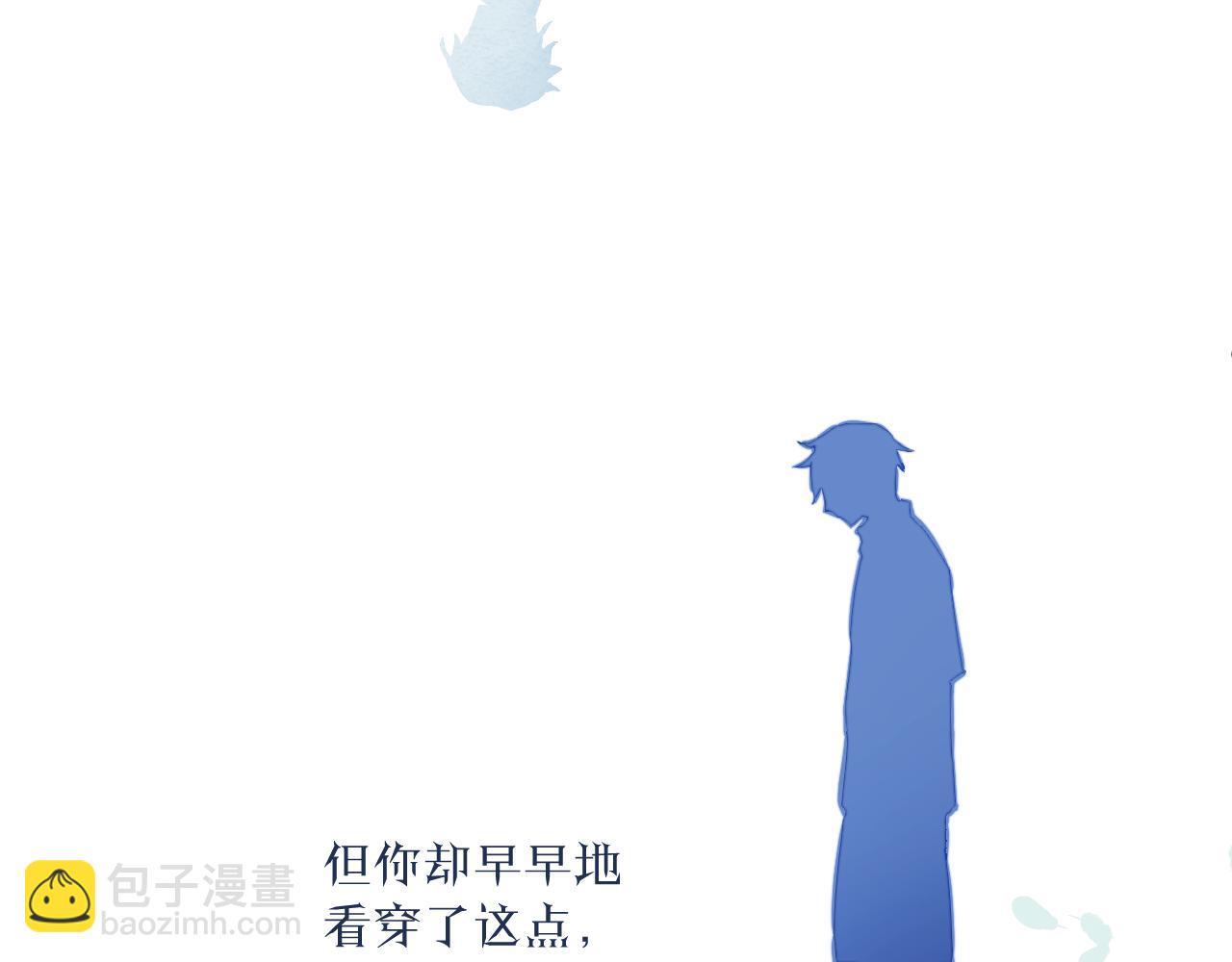 第29话 辗转反侧的夜晚(1/3)-第32话