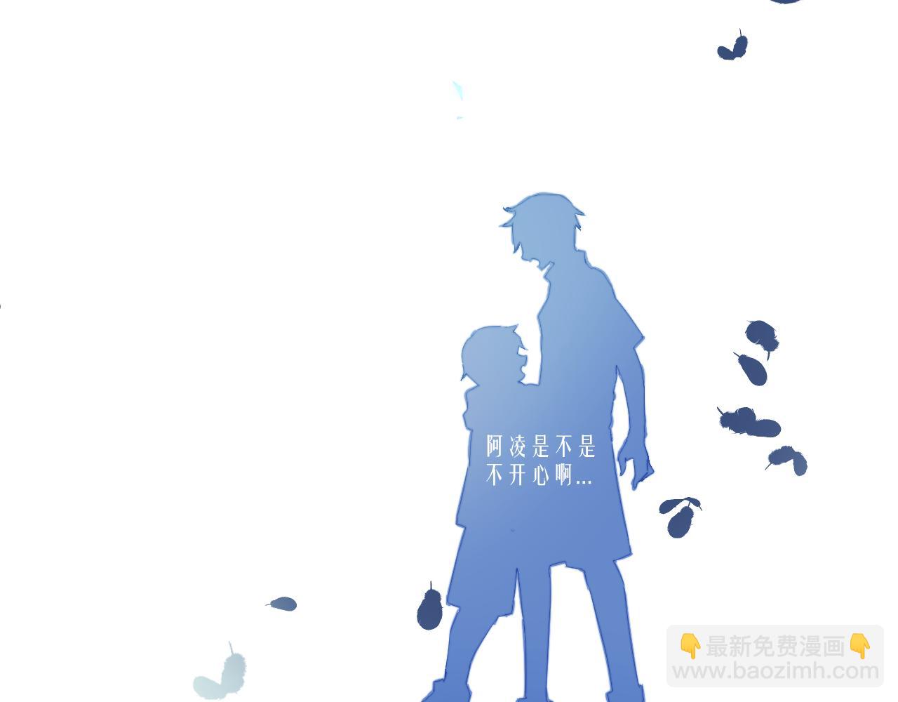 第29话 辗转反侧的夜晚(1/3)-第32话