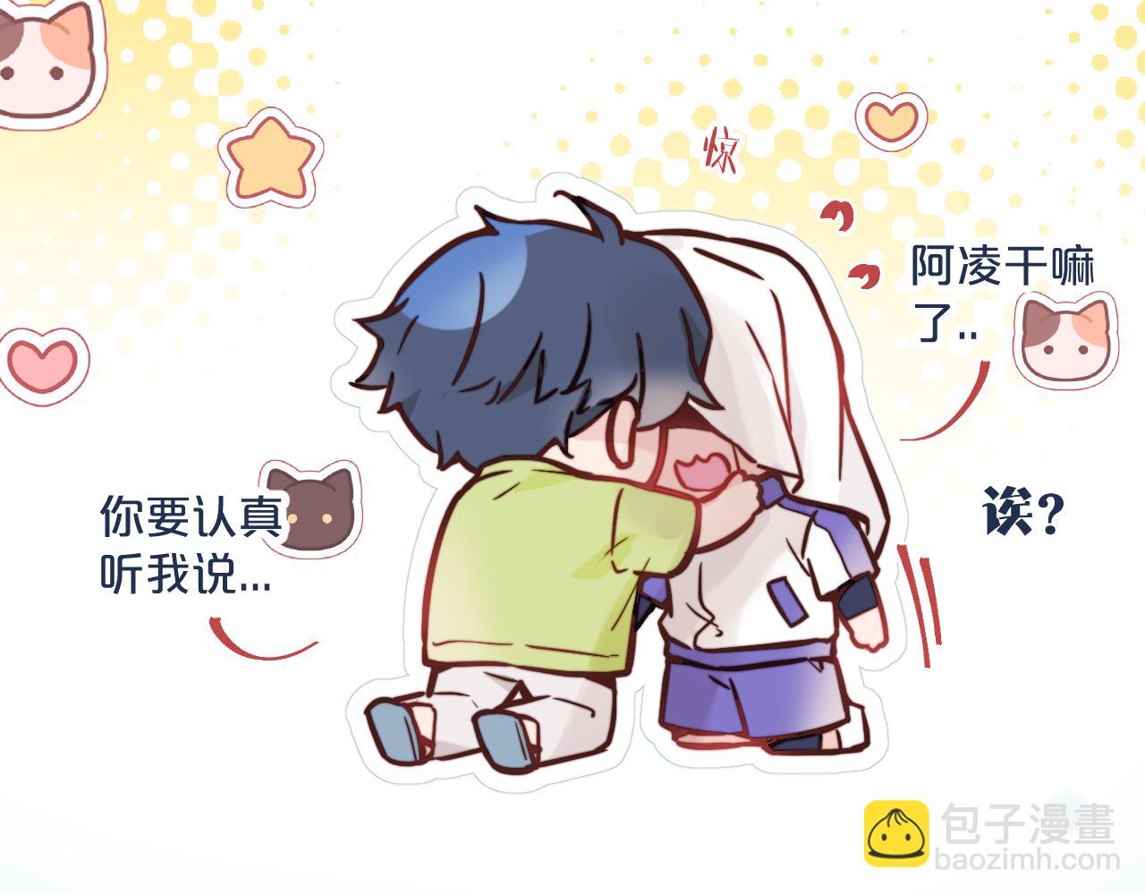 第29话 辗转反侧的夜晚(1/3)-第32话