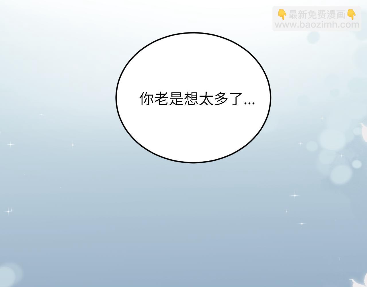 第29话 辗转反侧的夜晚(1/3)-第32话