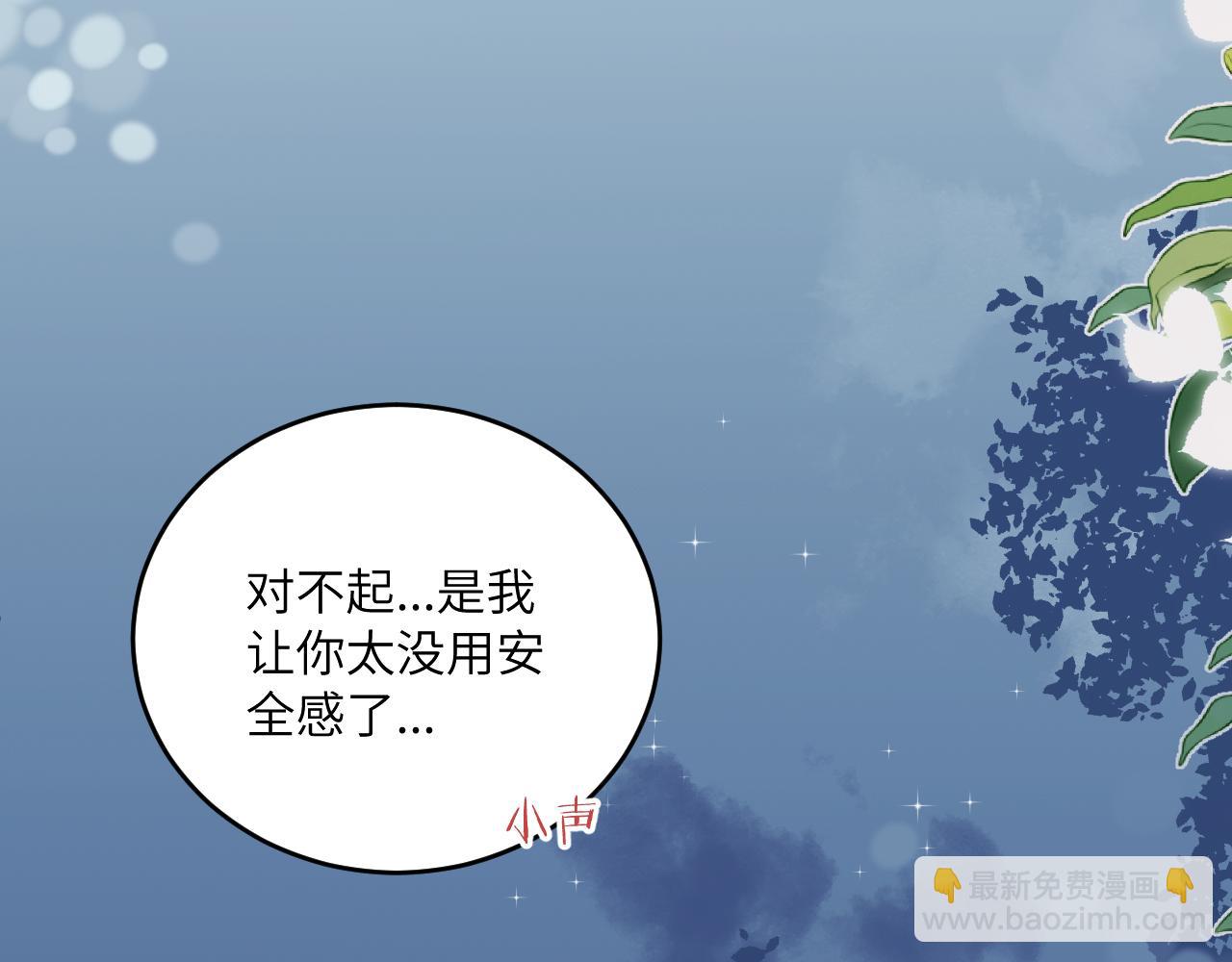 第29话 辗转反侧的夜晚(1/3)-第32话