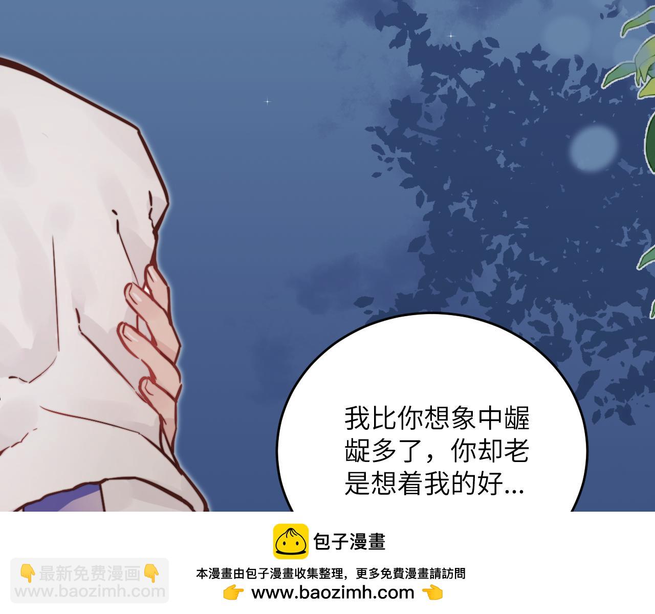 第29话 辗转反侧的夜晚(1/3)-第32话