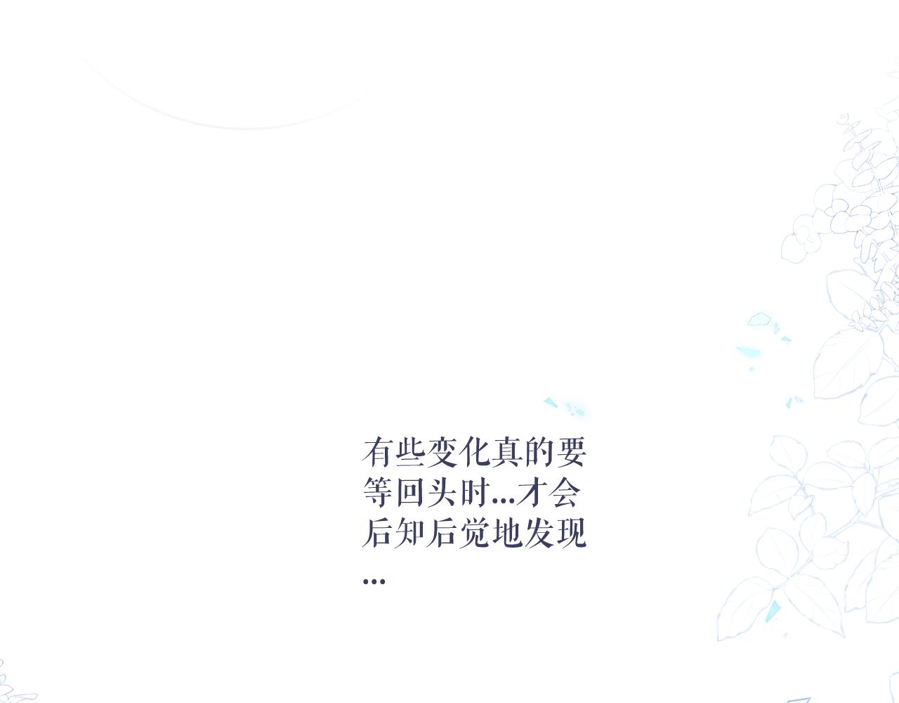 第二季 序章-第34话