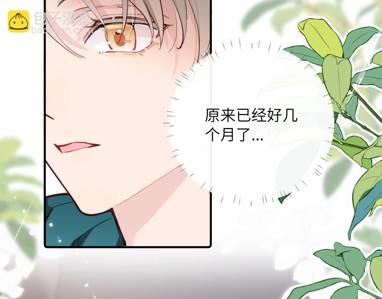 第二季 序章-第34话