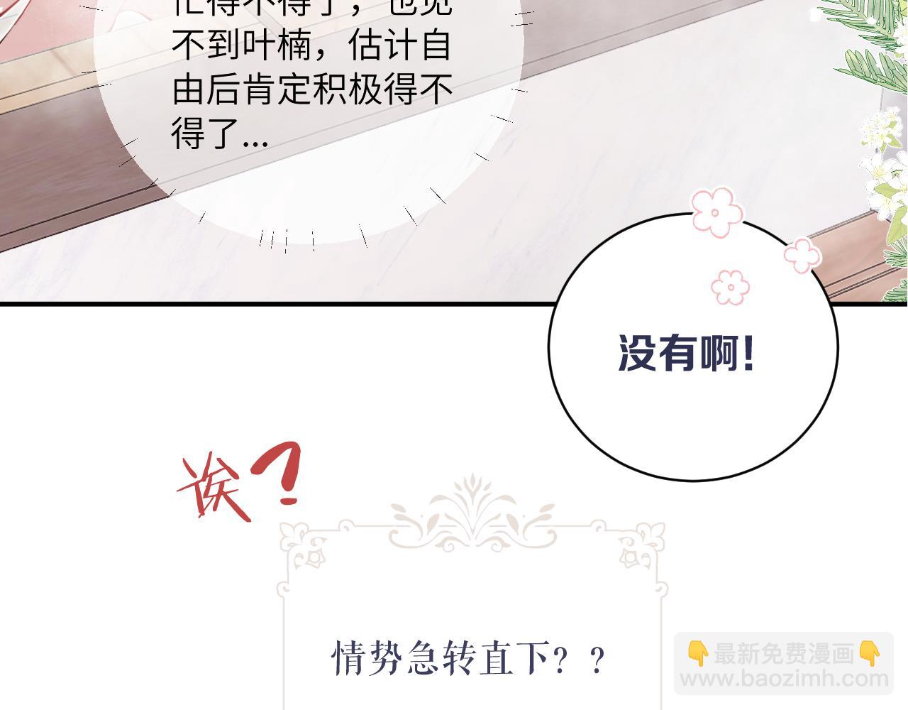 第二季 序章-第34话