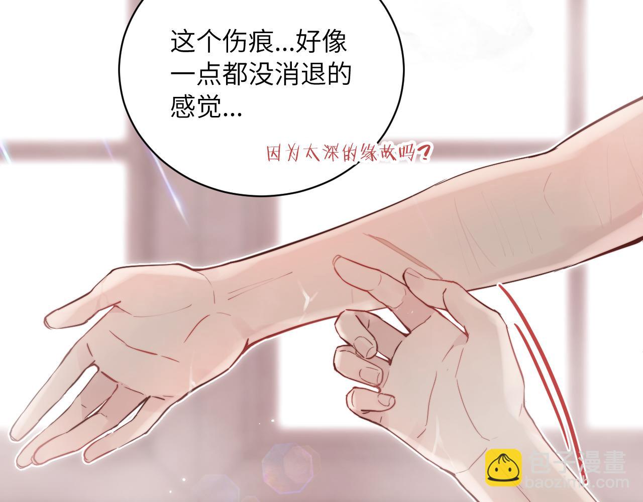 第二季 序章-第34话