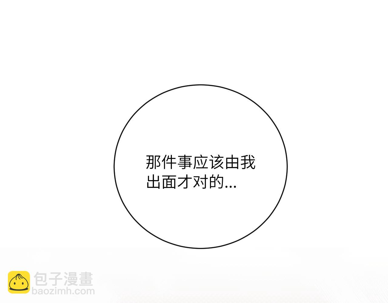 第二季 序章-第34话