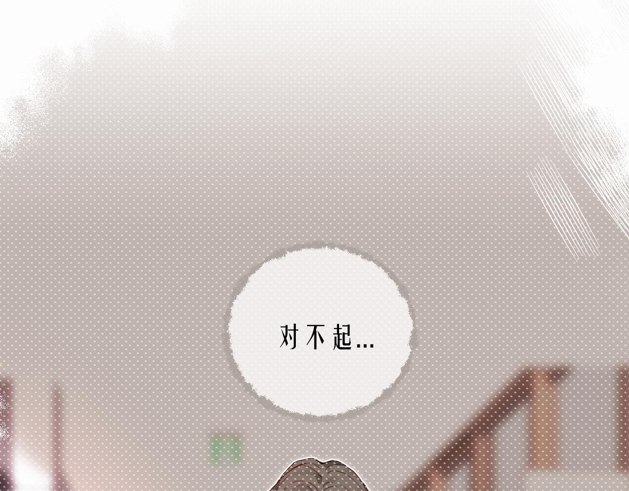 第二季 序章-第34话