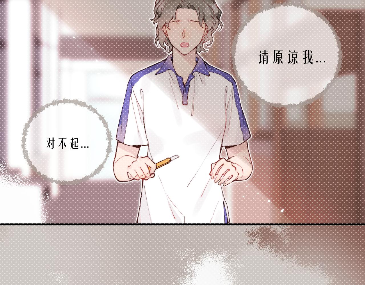 第二季 序章-第34话