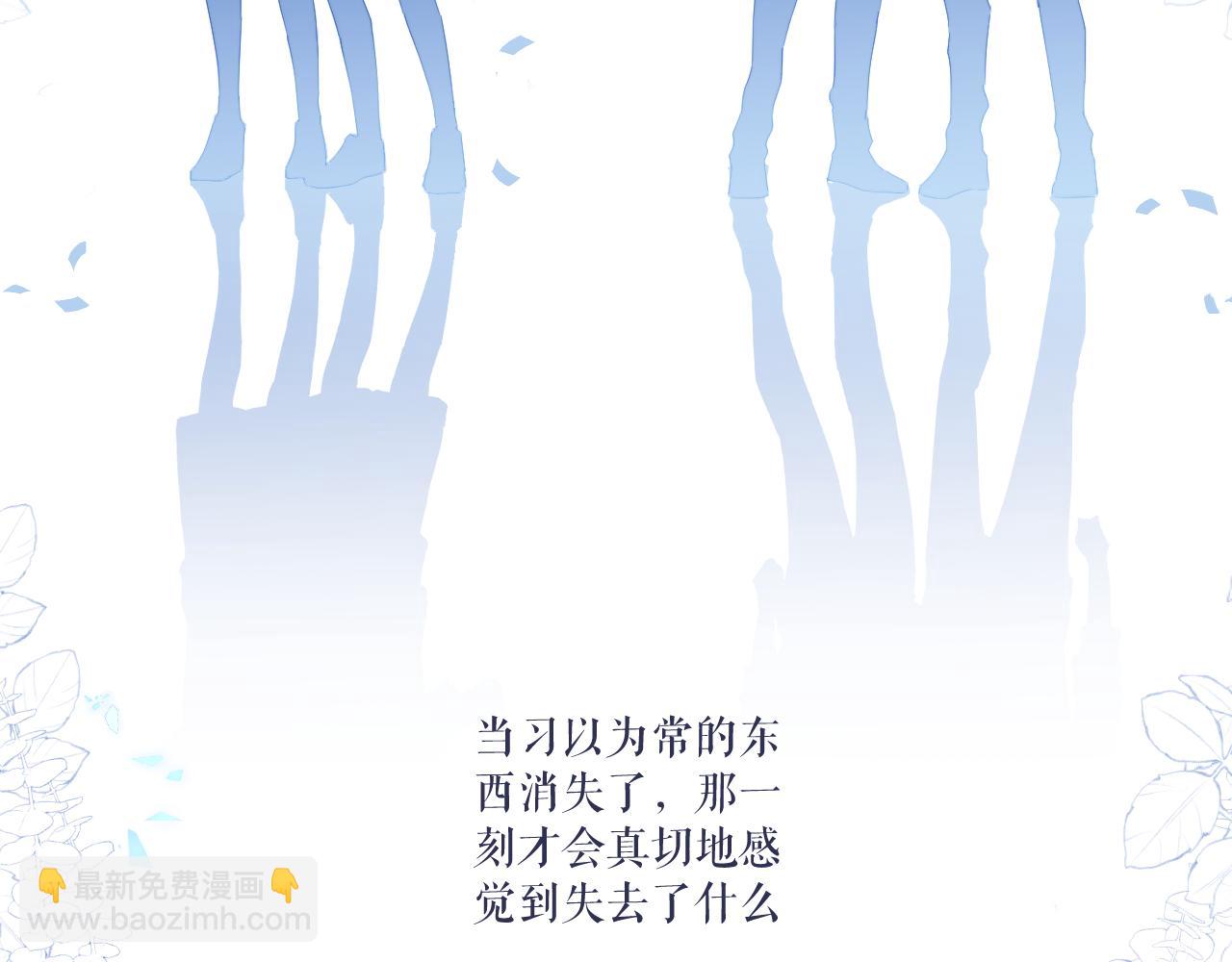 第二季 序章-第34话