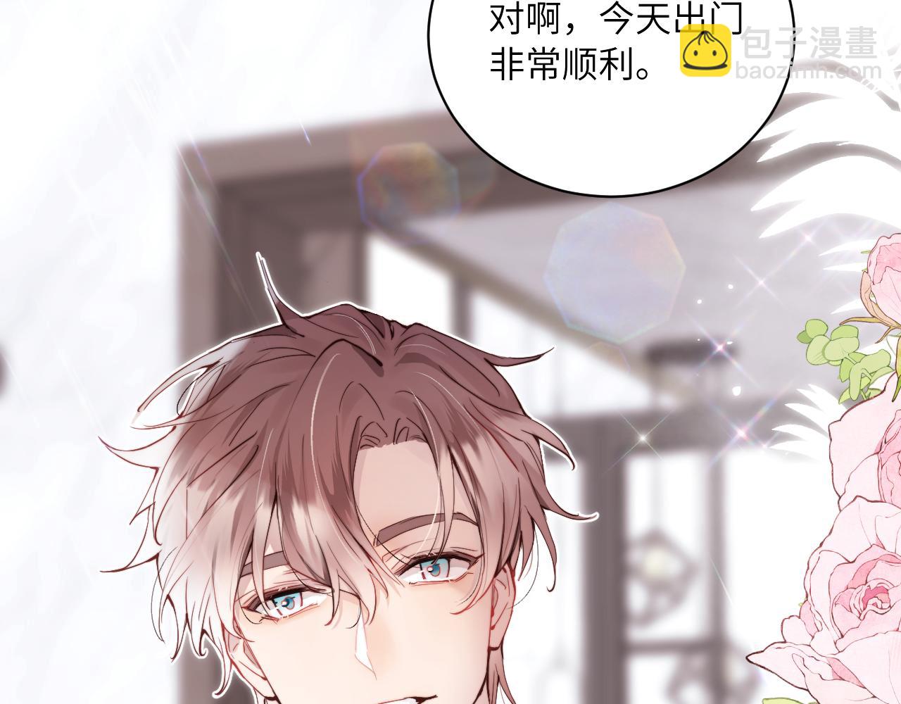 第二季 序章-第34话