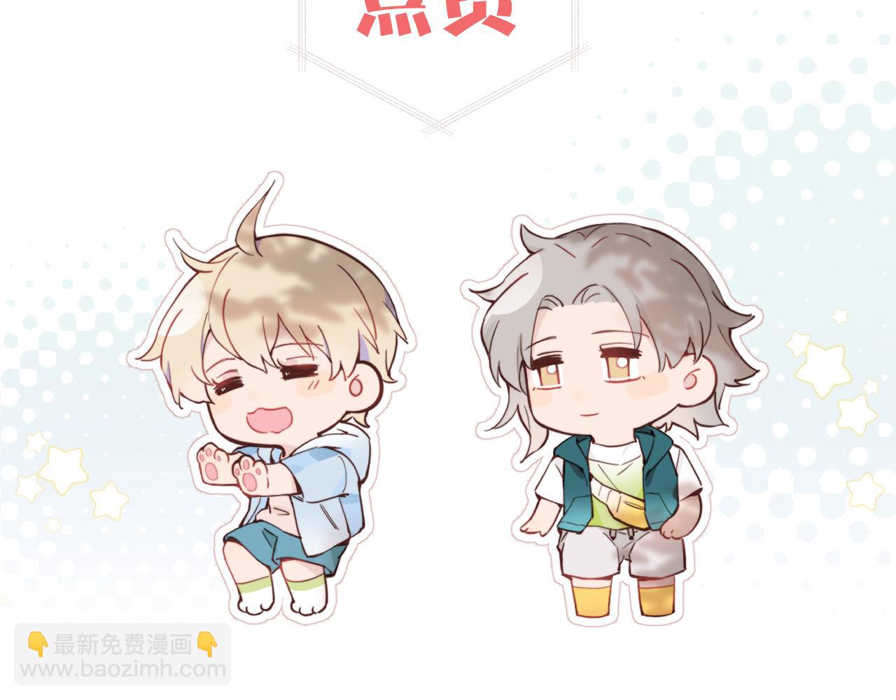 第二季 序章-第34话