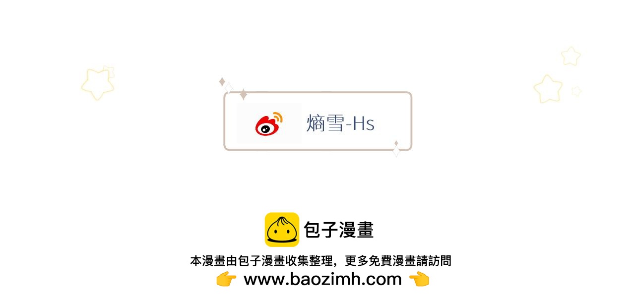 第二季 序章-第34话