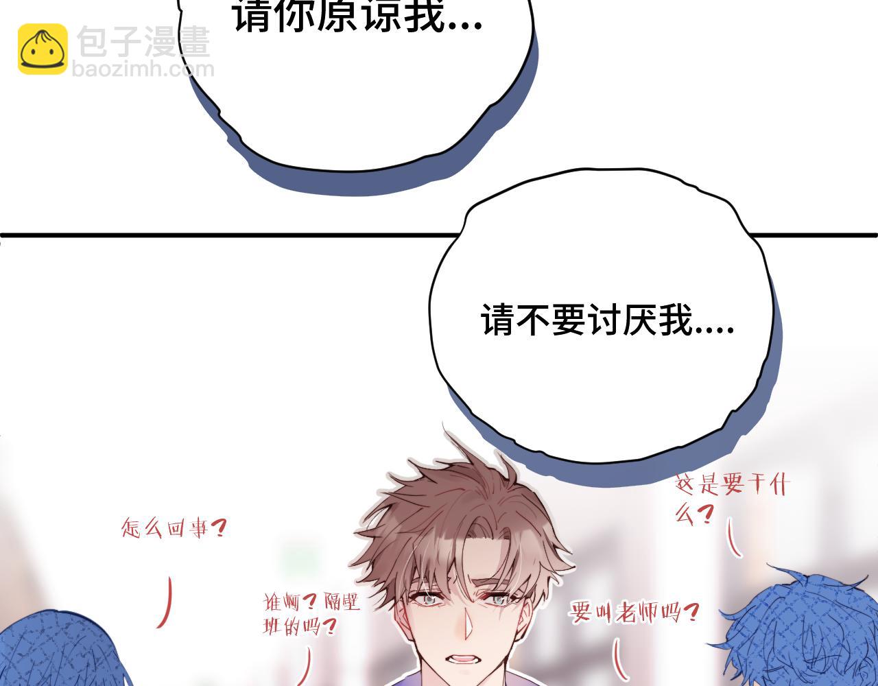 第32话 各自忙碌的生活(1/3)-第36话