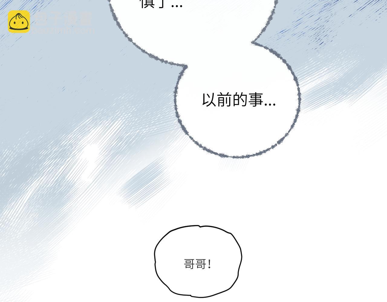 第32话 各自忙碌的生活(1/3)-第36话