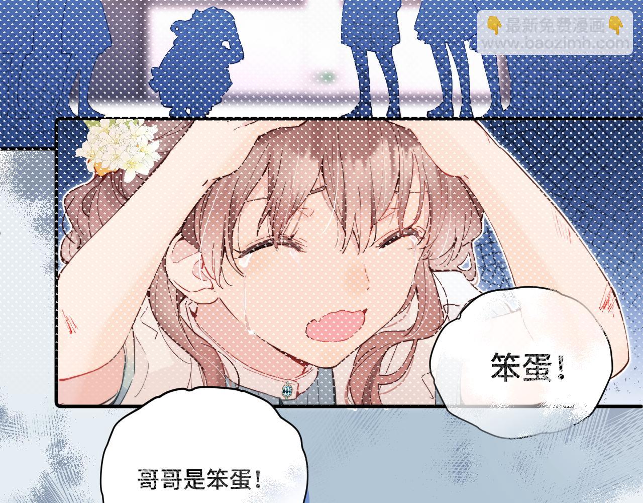 第32话 各自忙碌的生活(1/3)-第36话