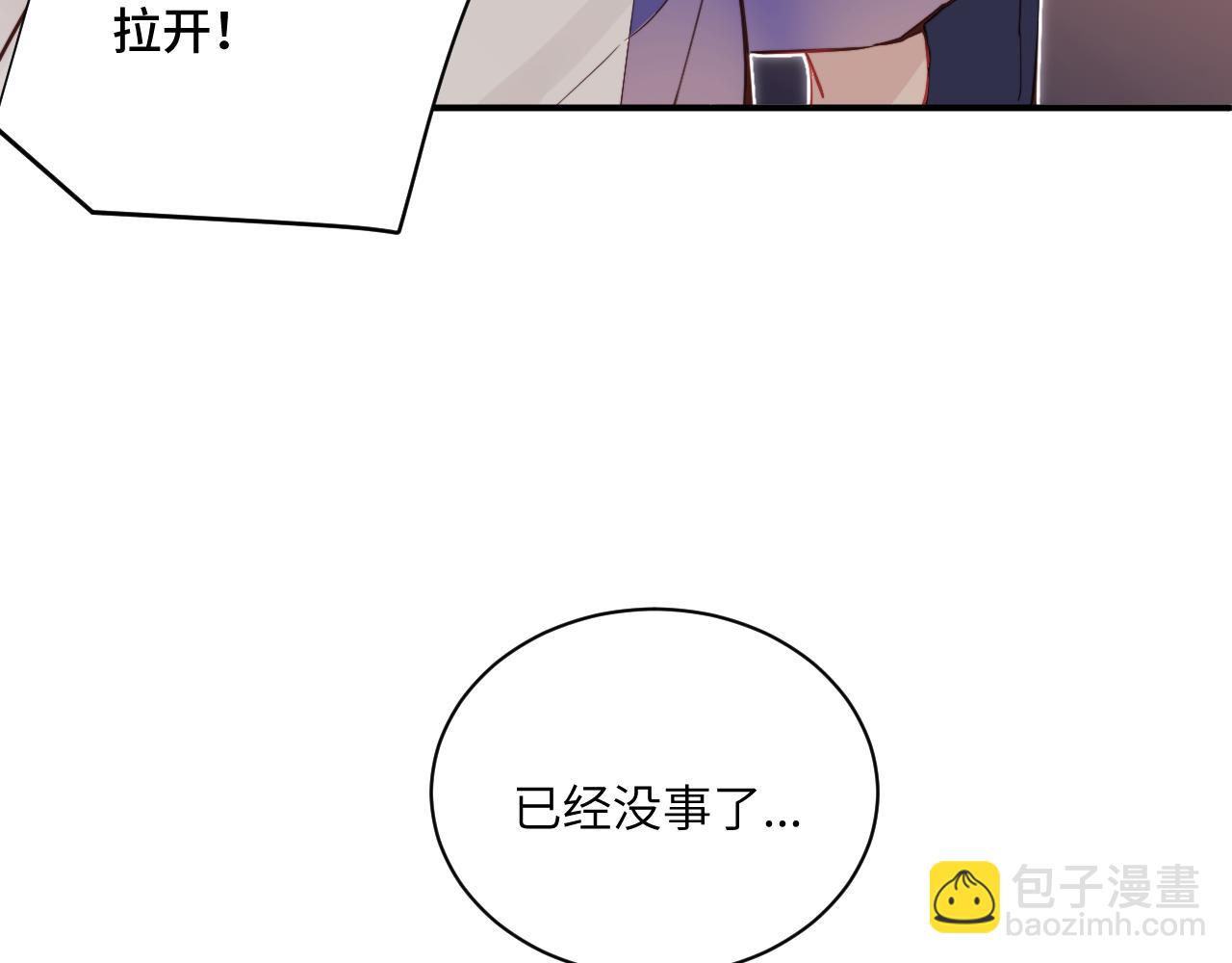 第32话 各自忙碌的生活(1/3)-第36话