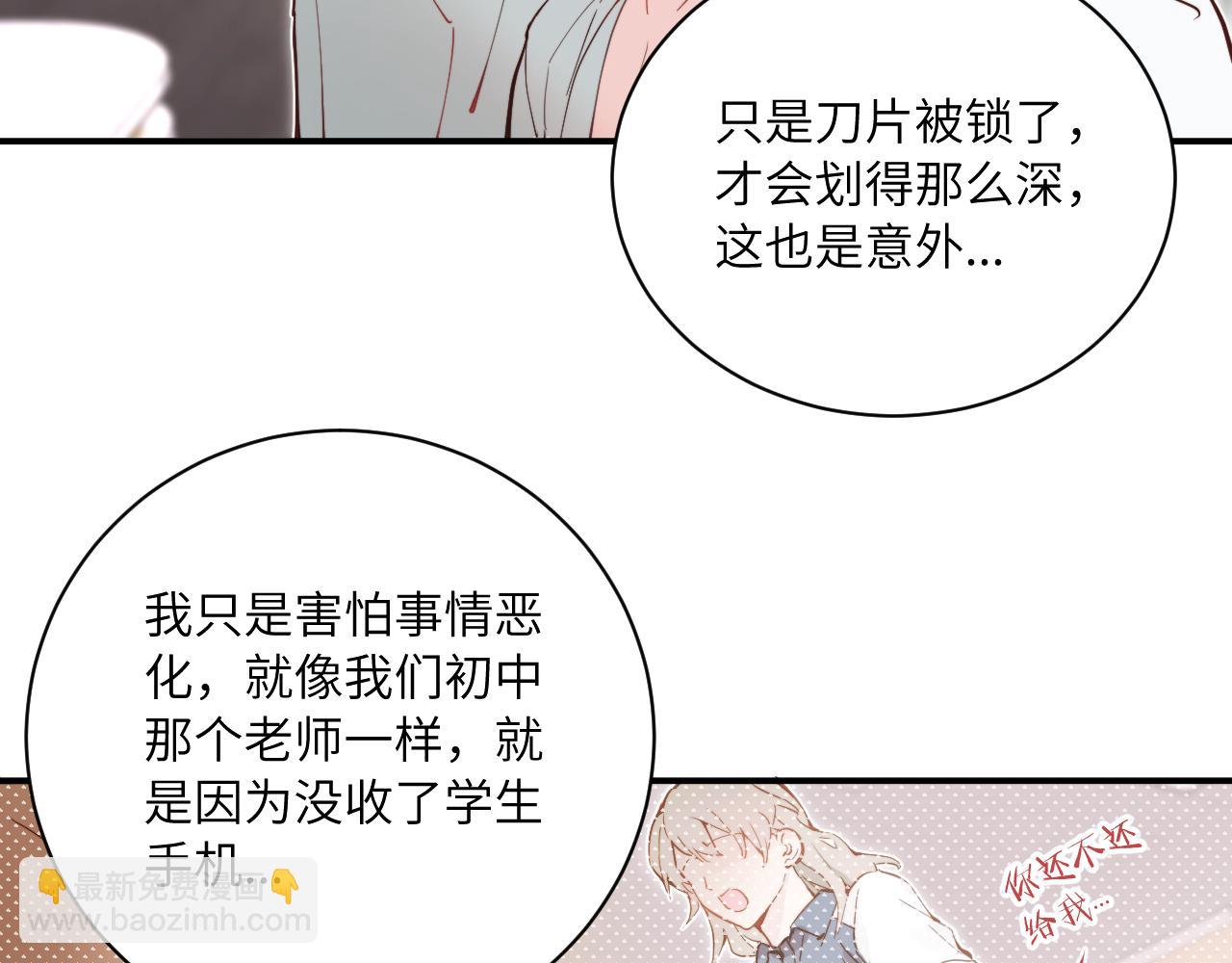 第32话 各自忙碌的生活(1/3)-第36话