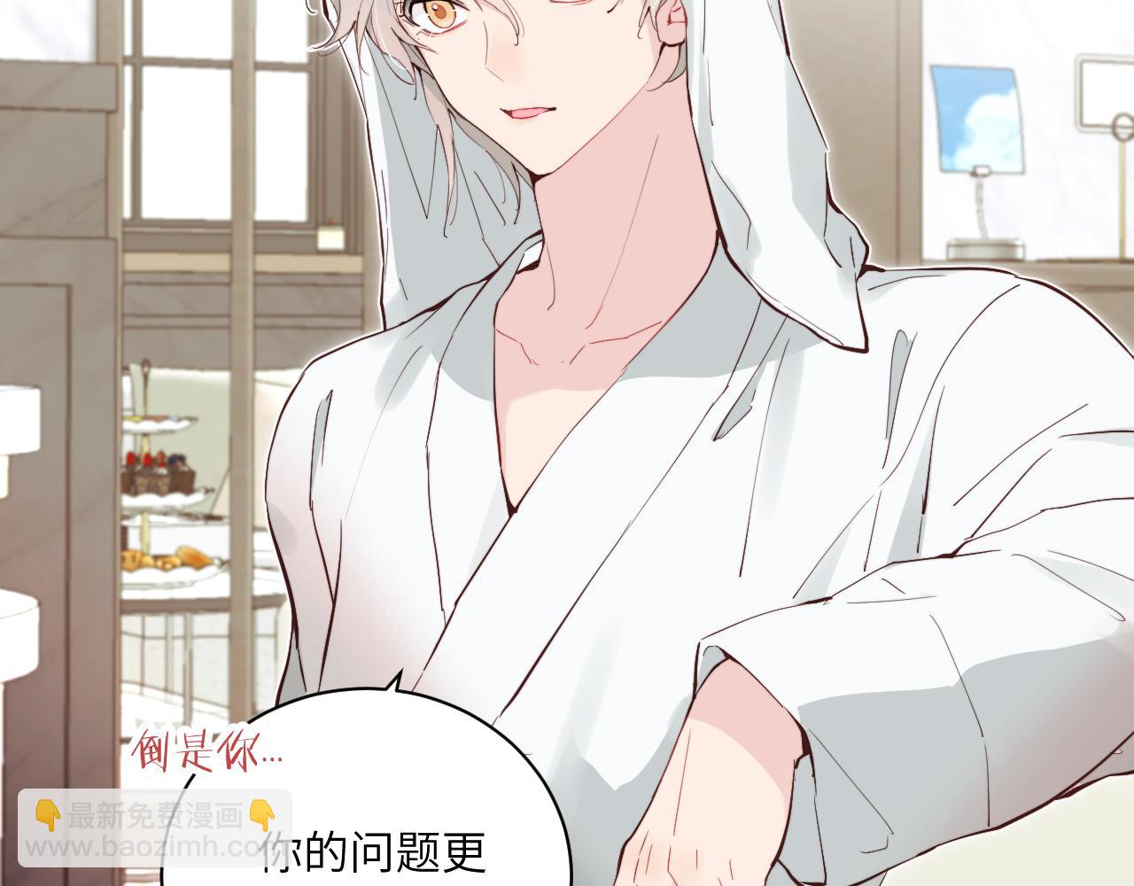 第32话 各自忙碌的生活(1/3)-第36话