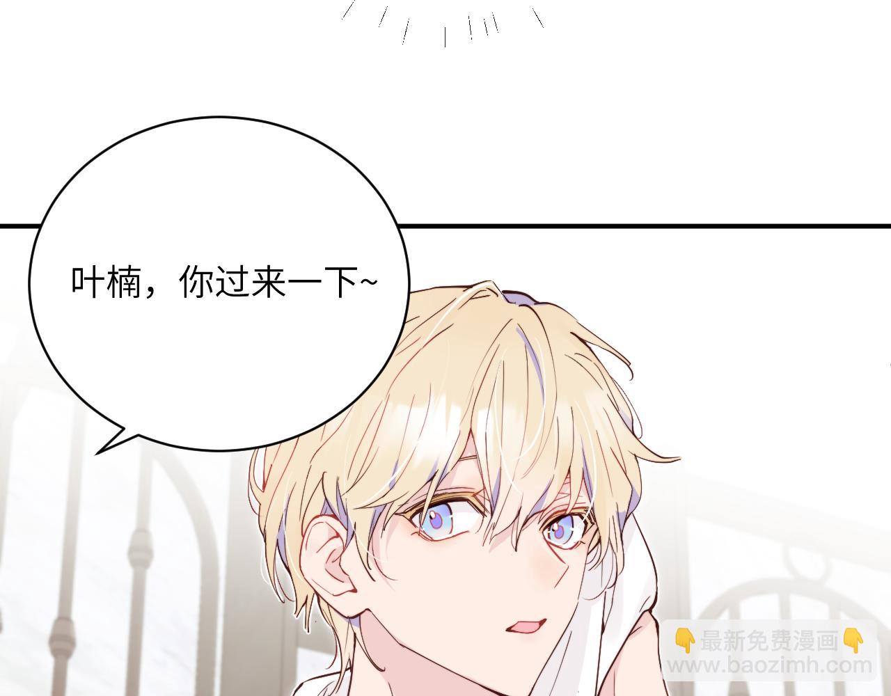 第32话 各自忙碌的生活(1/3)-第36话