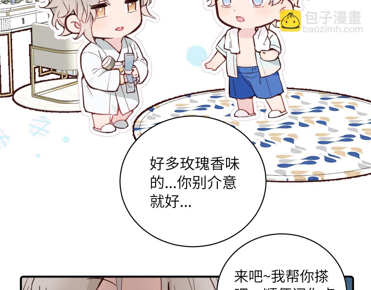 第32话 各自忙碌的生活(1/3)-第36话