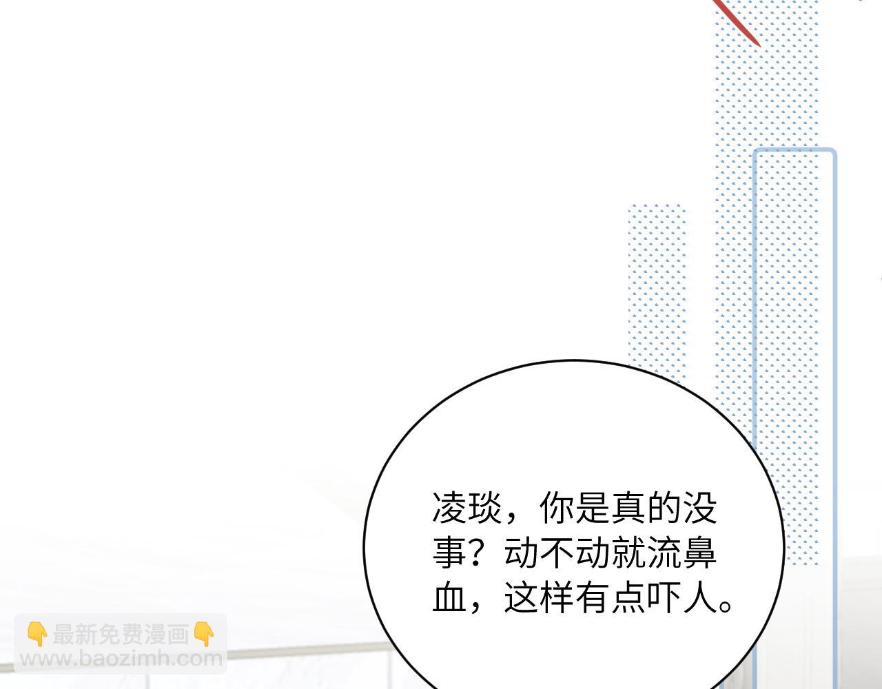 第32话 各自忙碌的生活(1/3)-第36话