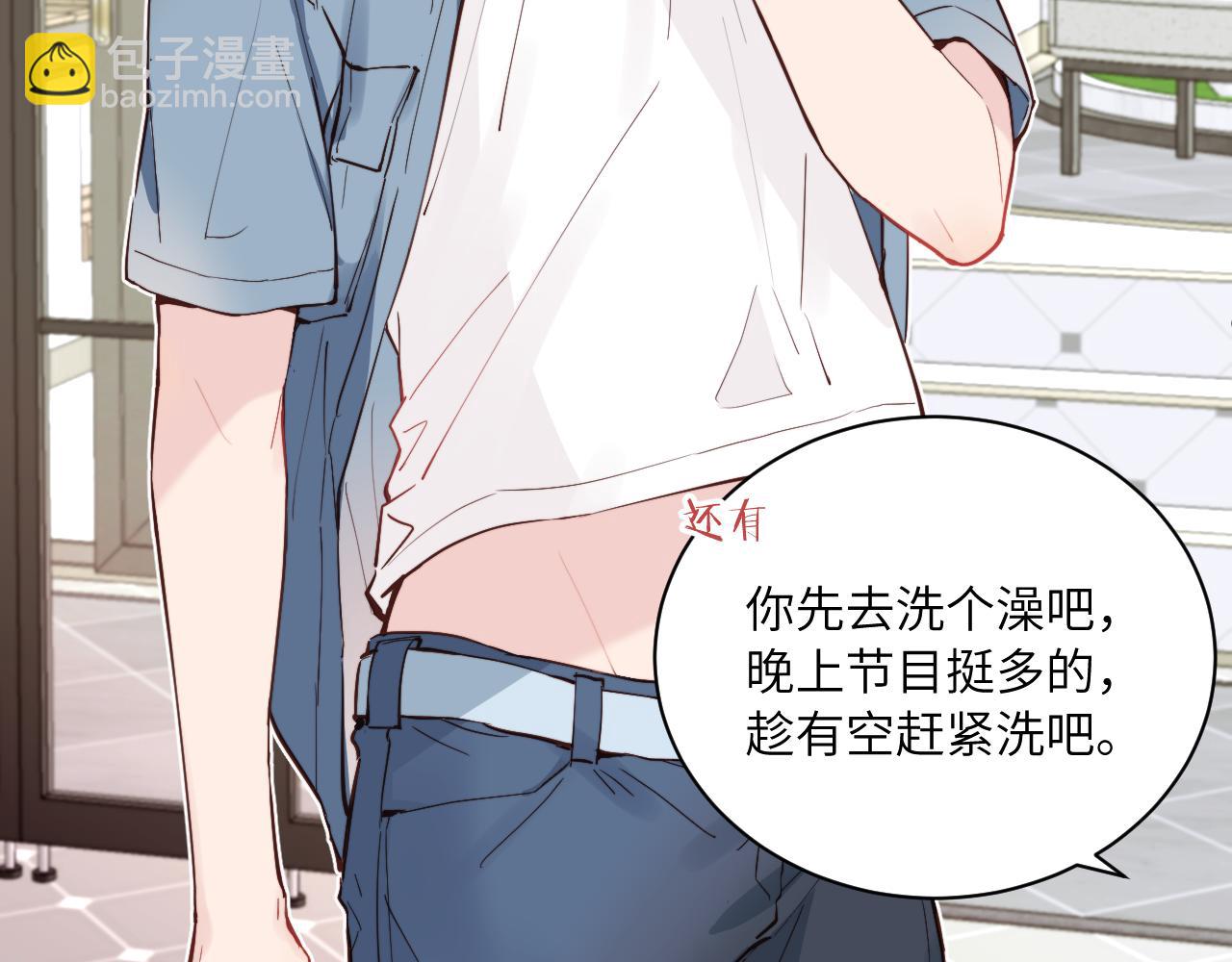 第32话 各自忙碌的生活(1/3)-第36话