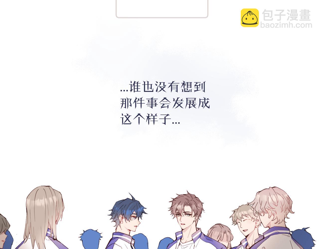 第32话 各自忙碌的生活(1/3)-第36话