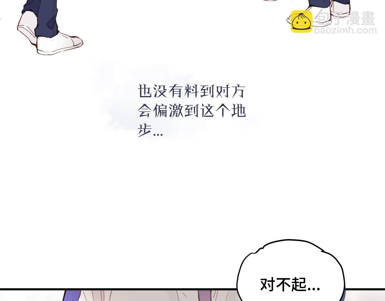 第32话 各自忙碌的生活(1/3)-第36话