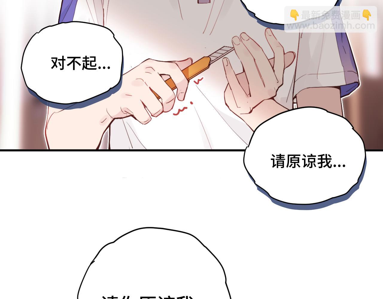 第32话 各自忙碌的生活(1/3)-第36话