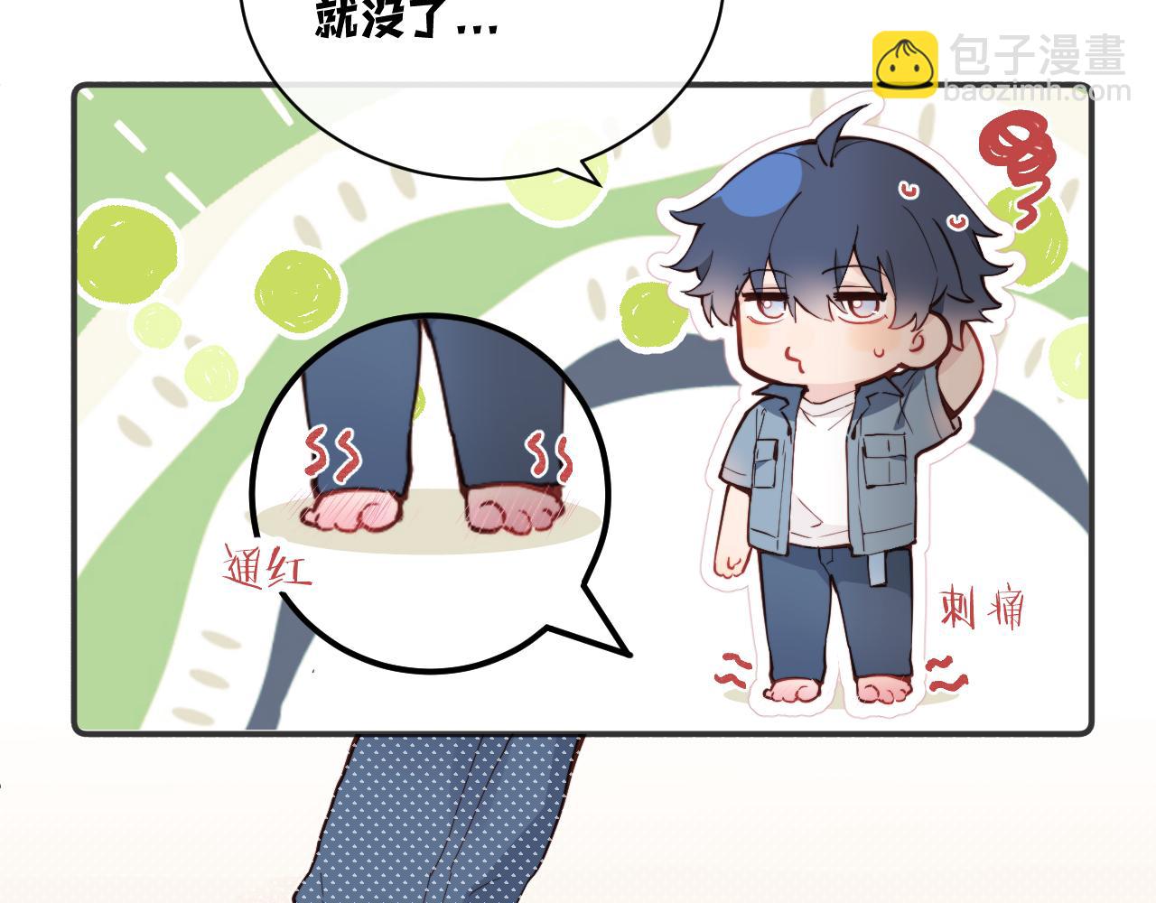 第34话 阴晴不定的人生(1/3)-第38话