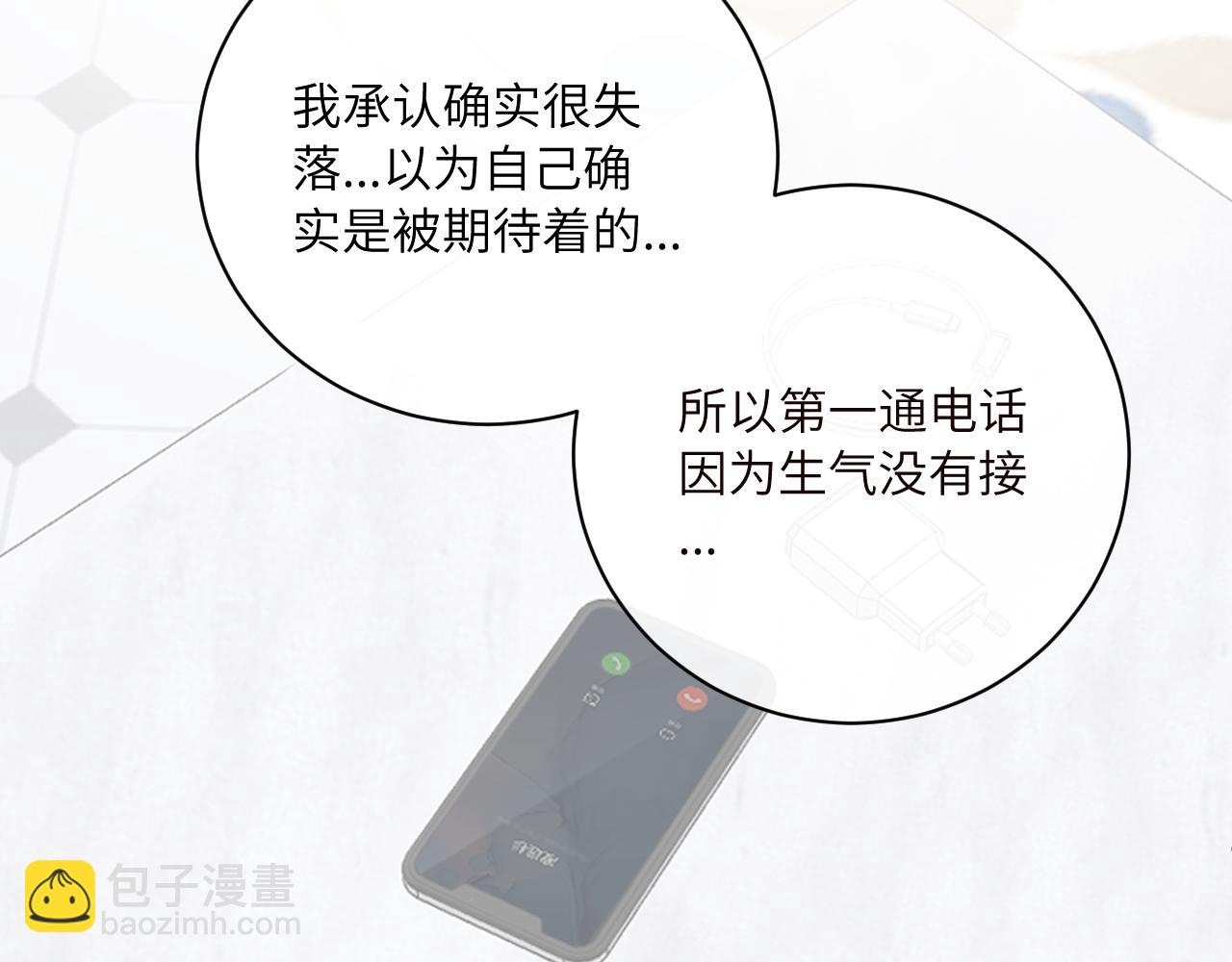 第34话 阴晴不定的人生(1/3)-第38话