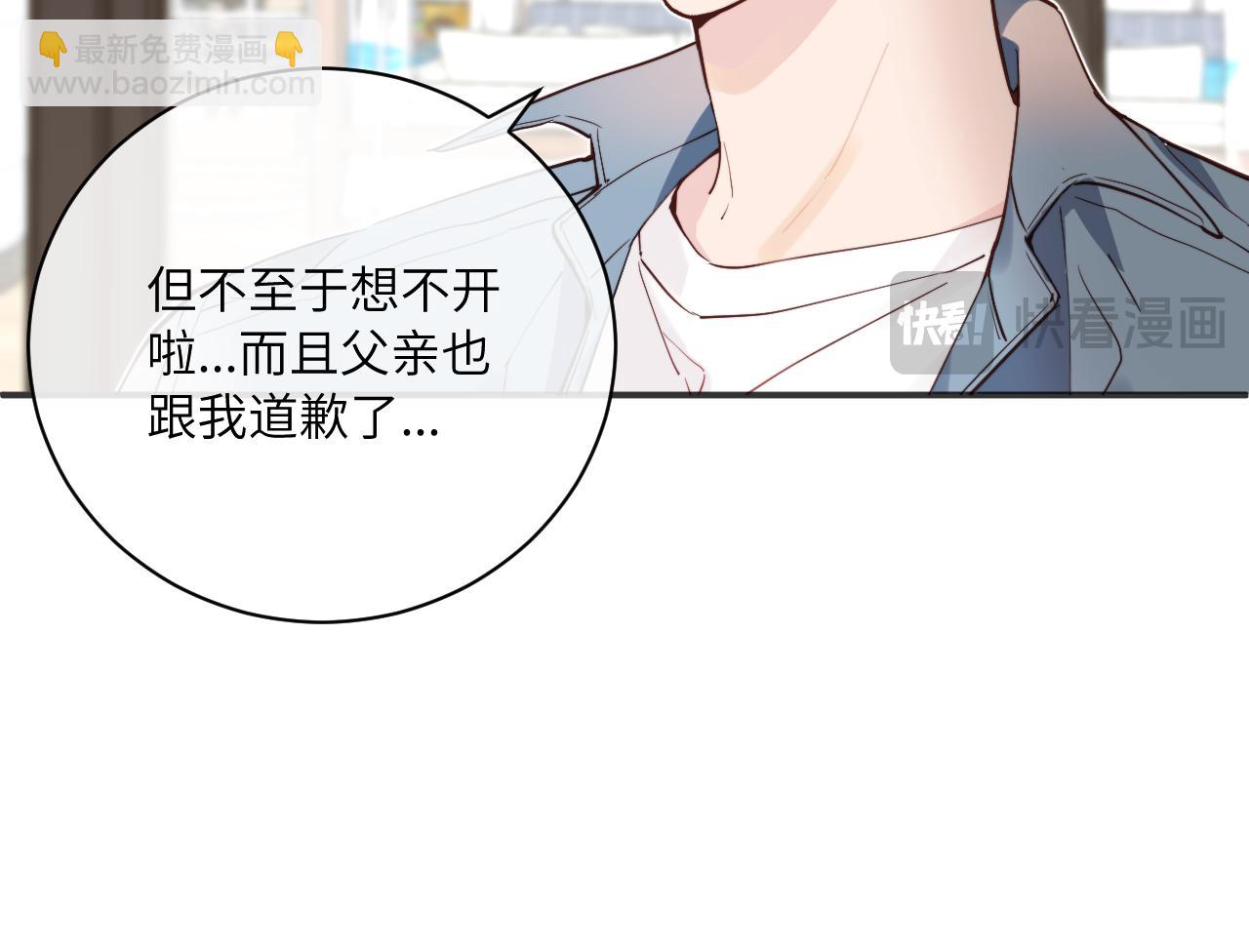 第34话 阴晴不定的人生(1/3)-第38话