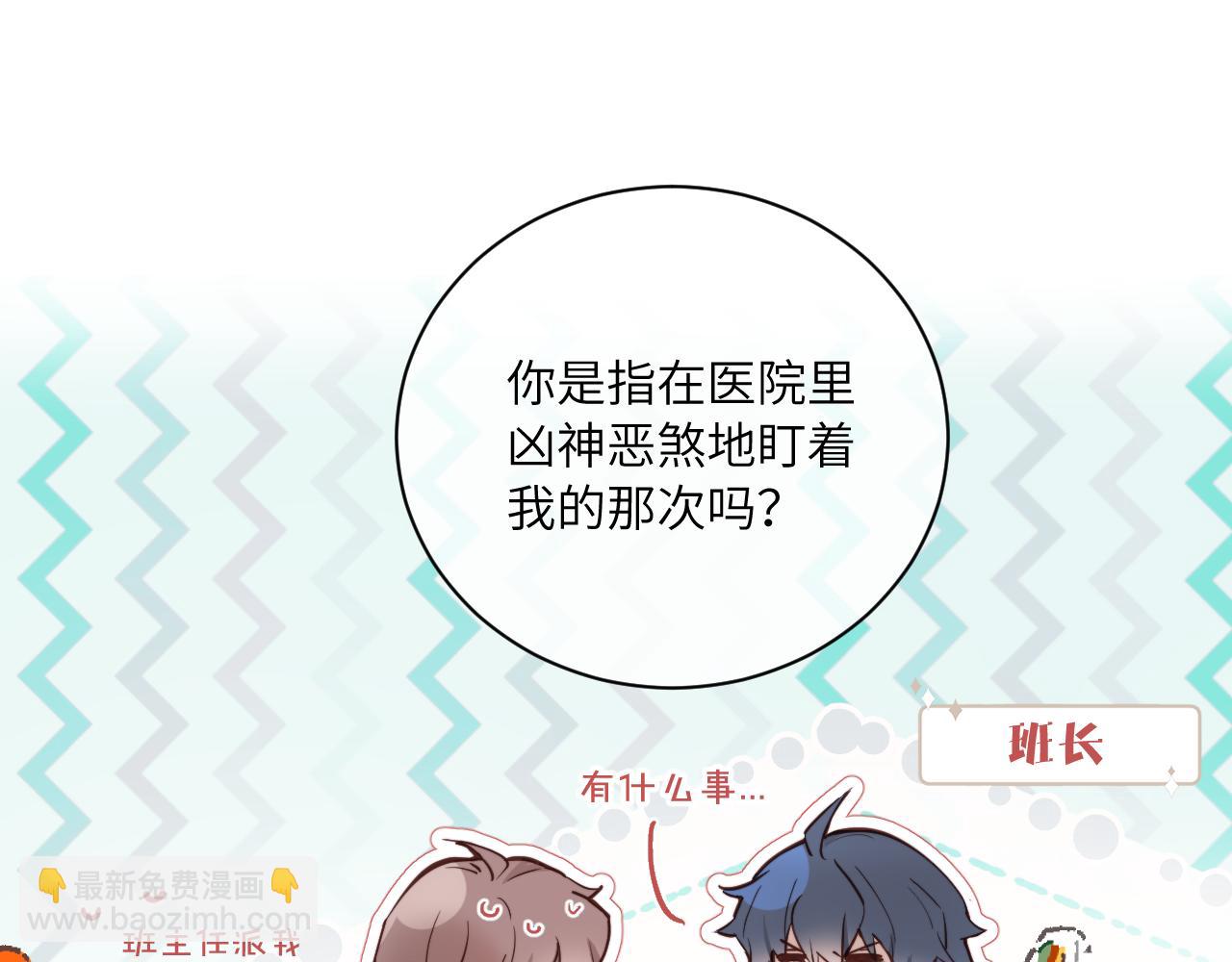 第34话 阴晴不定的人生(1/3)-第38话