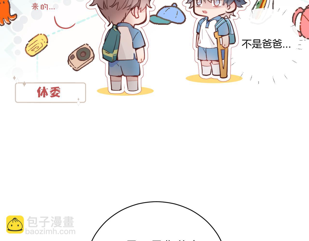 第34话 阴晴不定的人生(1/3)-第38话