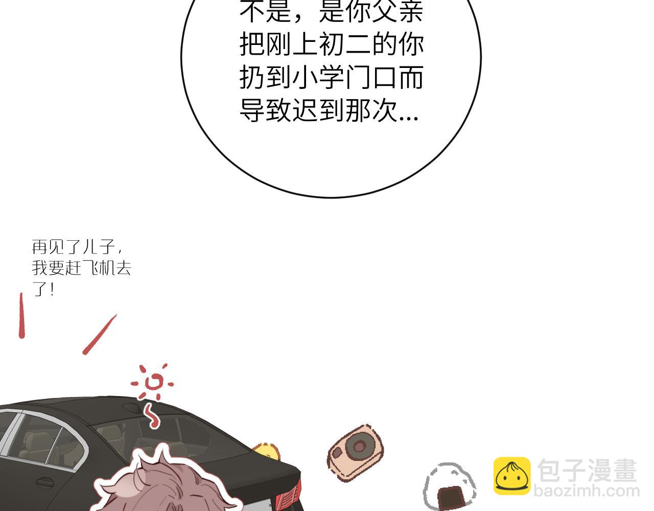 第34话 阴晴不定的人生(1/3)-第38话