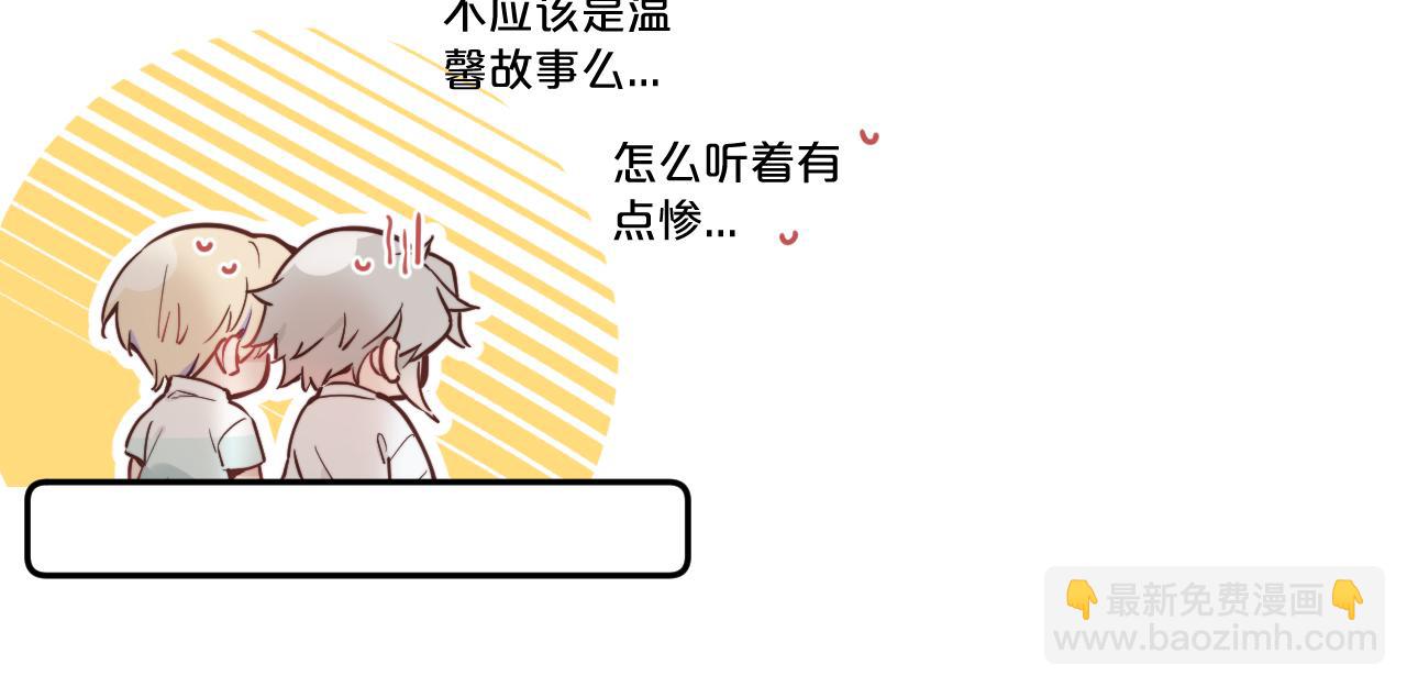 第34话 阴晴不定的人生(1/3)-第38话