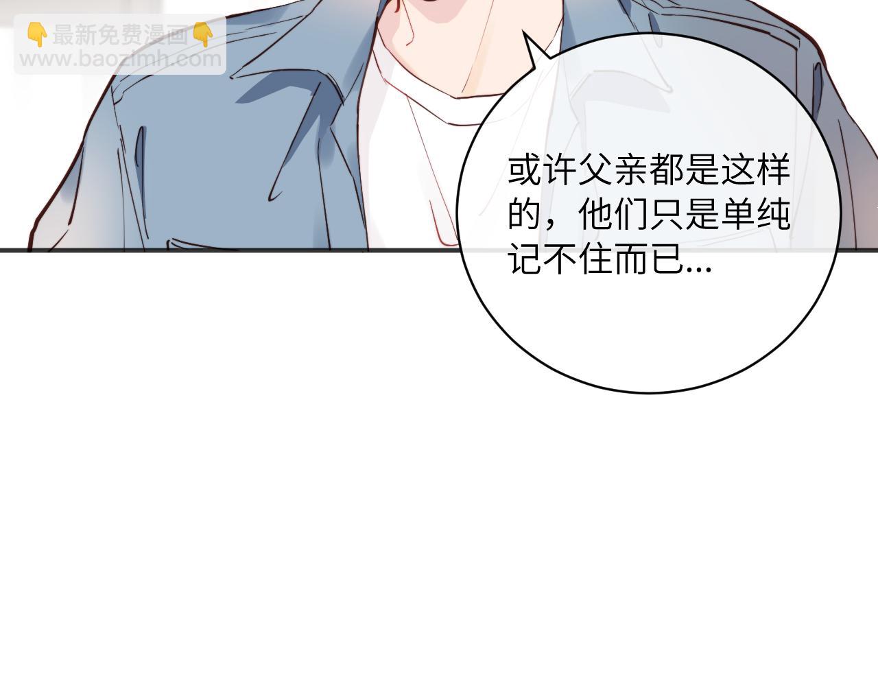 第34话 阴晴不定的人生(1/3)-第38话