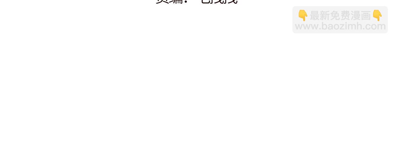 第34话 阴晴不定的人生(1/3)-第38话