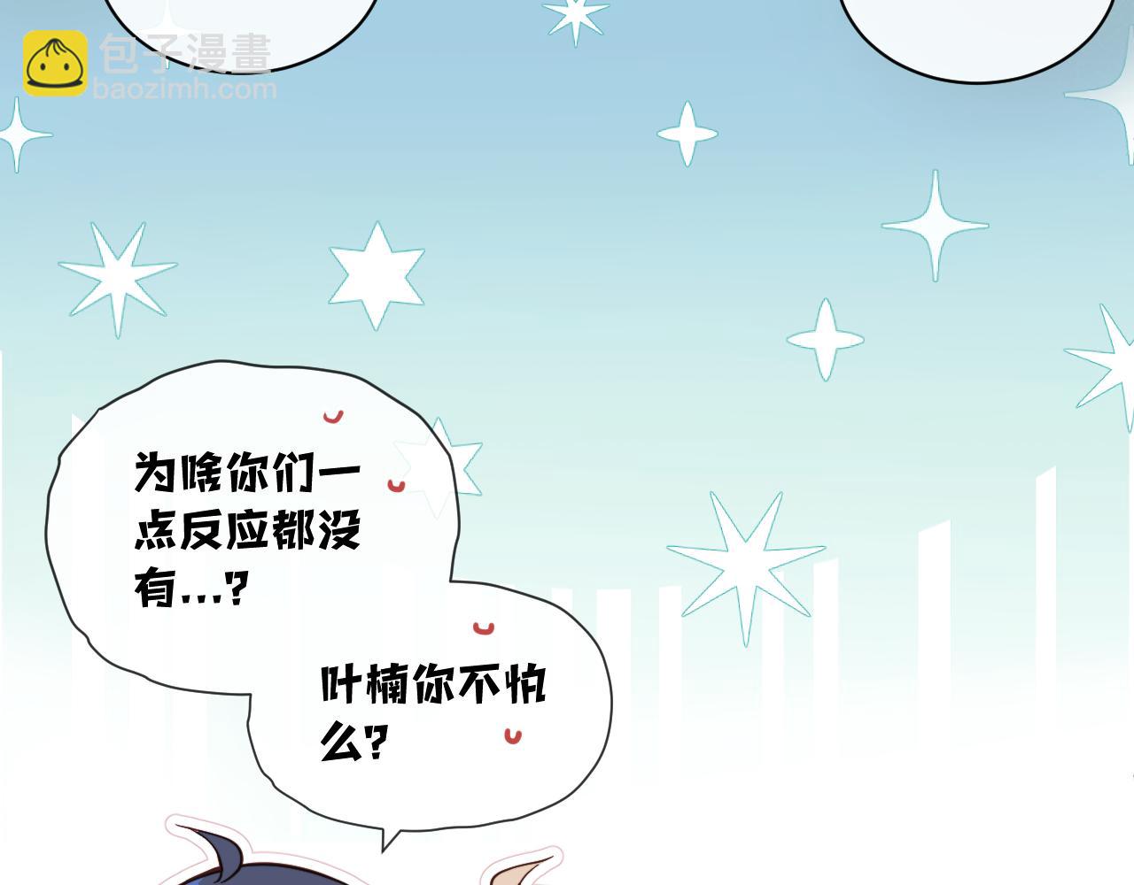 第35 起伏不定的感情(1/3)-第40话