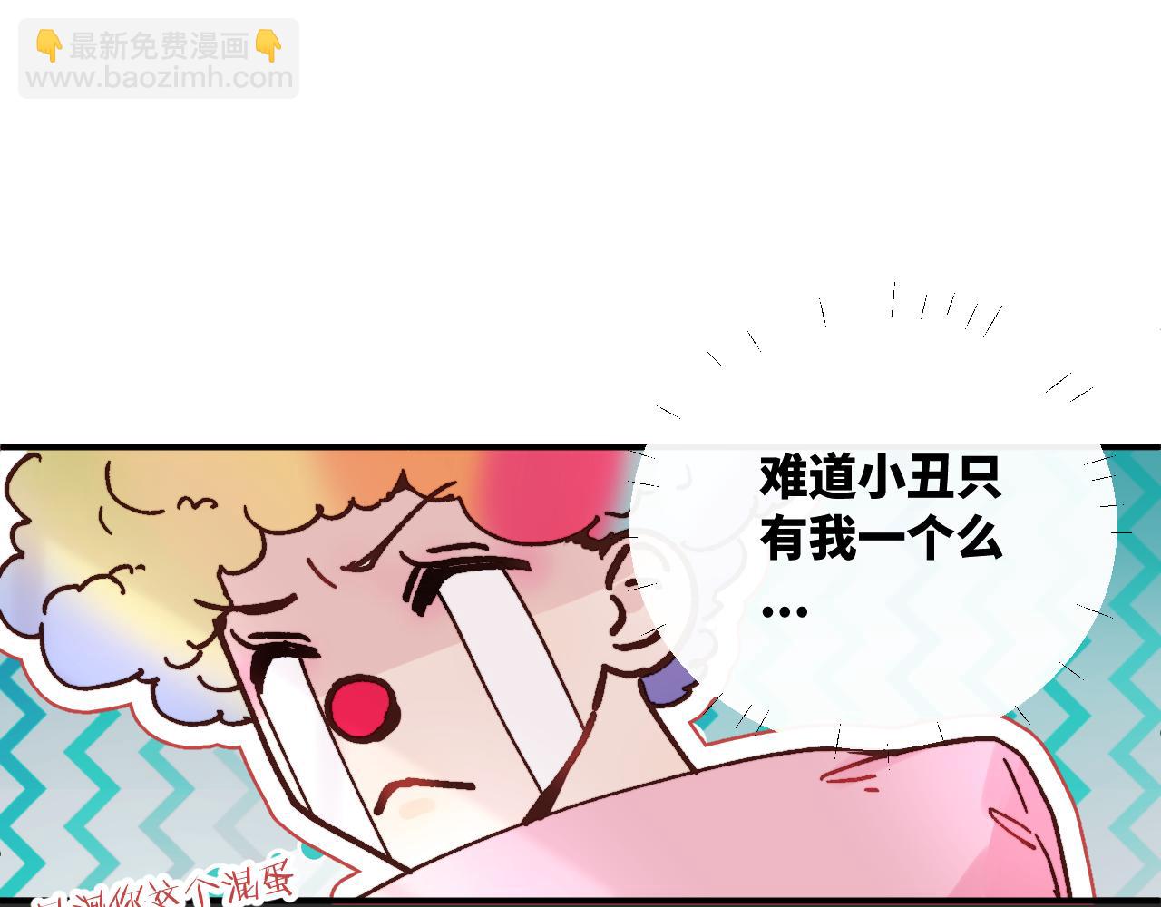 第35 起伏不定的感情(1/3)-第40话