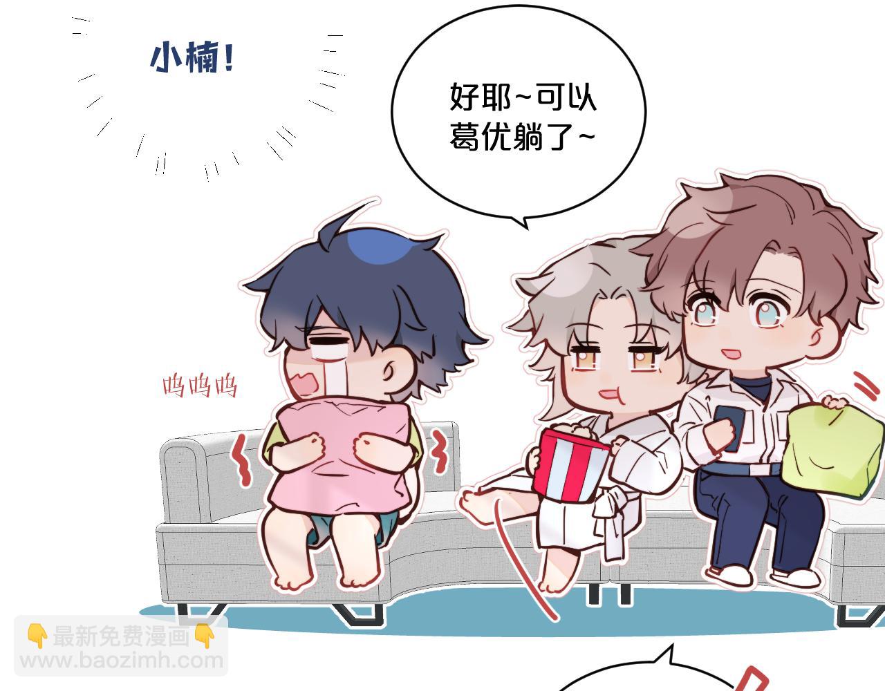 第35 起伏不定的感情(1/3)-第40话